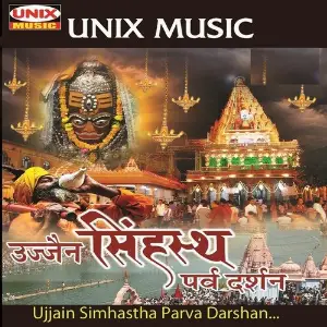Ujjain Simhastha Parva Darshan image