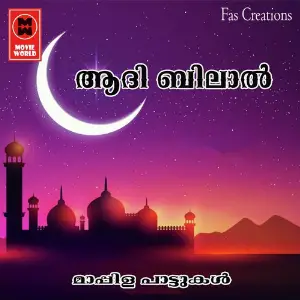 Aadhibilal image