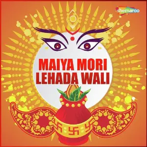 Maiya Mori Lehada Wali image