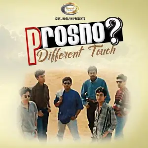 Proshno (Different Touch) image