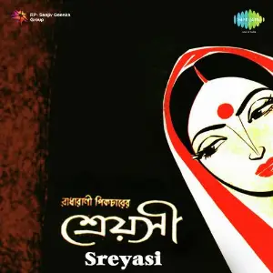 Sreyasi image