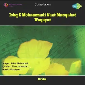 Ishq E Mohammadi Naat Manqabat Waqayat image