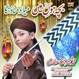 Milad Manaounga image