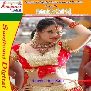 Nathunia Pe Chali Goli Sita Ram