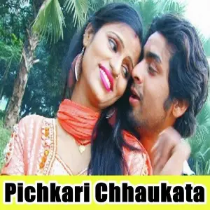 Pichkari Chhaukata image