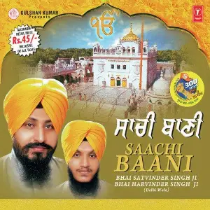 Saachi Bani Bhai Harvinder Singh Ji, Bhai Satvinder Singh Ji