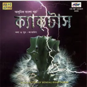 Cactus - Bengali Band Songs image