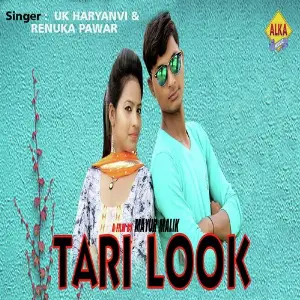 Tari Look image