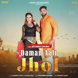 Daman Aali Jhol image