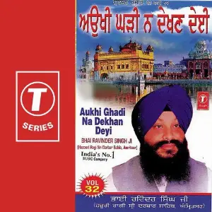 Aukhi Ghadi Na Dekhan Deyi (Vol. 32) a titleSongs performed by Bhai Ravinder Singh Ji-Hazoori Ragi Sri Darbar Saheb class hrefhttpswww.ji