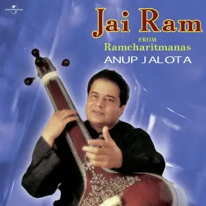 Jai Ram ( From Ramcharitmanas ) Lata Mangeshkar, Anup Jalota