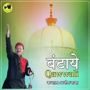 Bhantai Qawwali Azim Naza