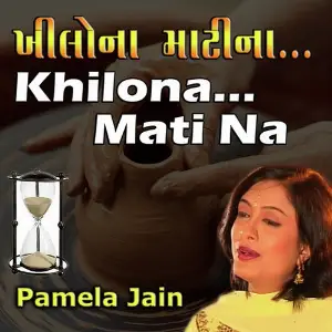 Khilona Mati Na image