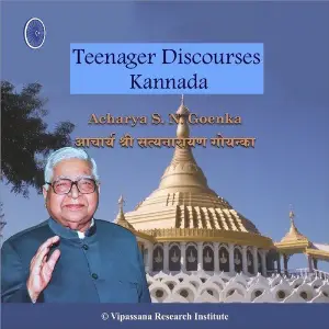 Teenager Discourses - Kannada - Vipassana Meditation image