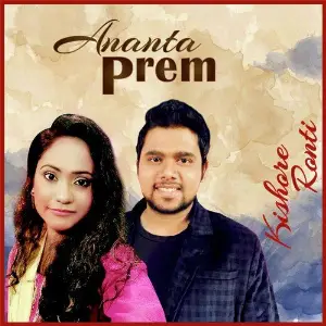 Ananta Prem - Single image