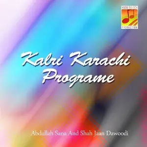 Kalri Karachi Programe image