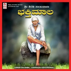 Shirdi Sai Baba image