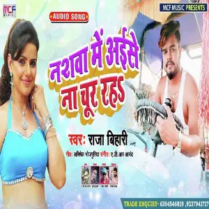 Nasawa Me Aise Na chur Raha image