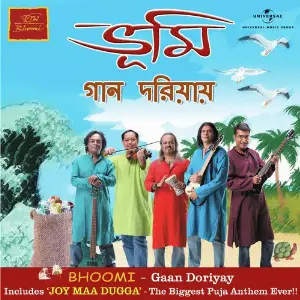 Gaan Doriyay (Album Version) image