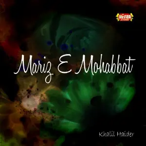 Mariz-e-Mohabbat image