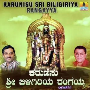 Karunisu Sri Biligiriya Rangayya image