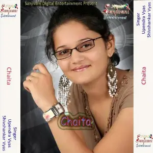 Chaita image