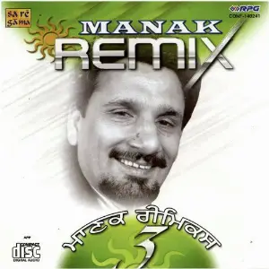 Manak Remix - Iii image