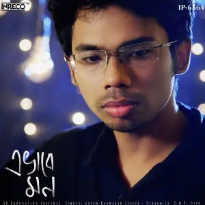 Evabe Mon - Single image