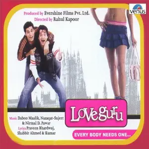 Love Guru 