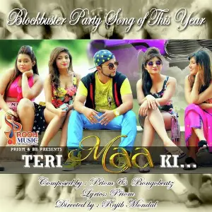 Teri Maa Ki image