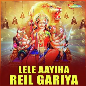 Lele Aayiha Reil Gariya image
