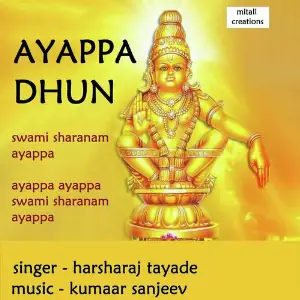 Ayappa Dhun image