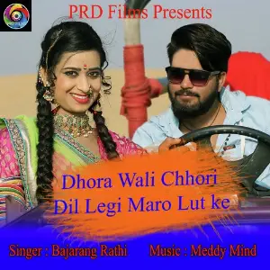 Dhora Wali Chhori Dil Legi Maro Lut Ke image