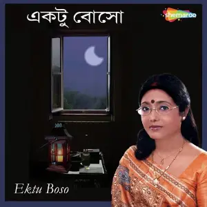 Ektu Boso image