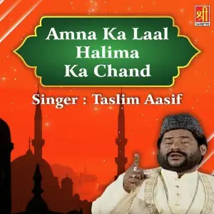 Amna Ka Laal Halima Ka Chand image