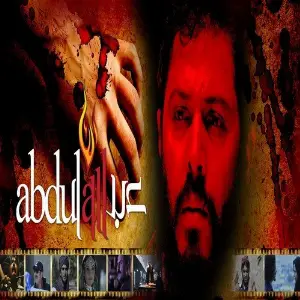 Abdullah image