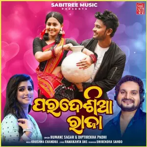 Paradesia Raja image