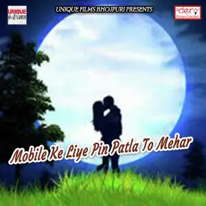 Mobile Ke Liye Pin Patla To Mehar image
