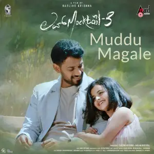 Muddu Magale (From Love Mocktail 3) image