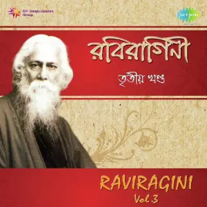 Raviragini Vol. - 3 image