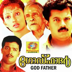 God Father S Balakrishnan