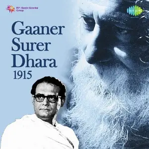 Gaaner Surer Dhara 1915 Vol. 7 image