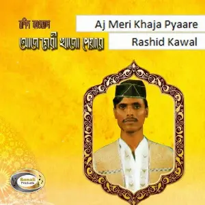 Aj Meri Khaja Pyaare image