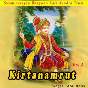 Kirtanamrut Vol. 8 image