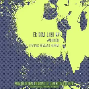 Er Kom Jabo Na image