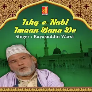 Ishq-E-Nabi Imaan Bana De image