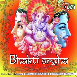 Bhakti Argha image