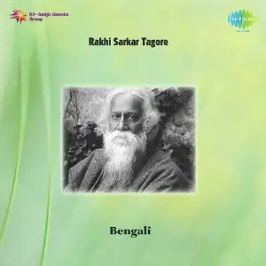 Rakhi Sarkar Tagore image