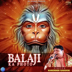 Balaji Ka Photo - Single image