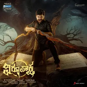 Virupaksha (Kannada) (Original Motion Picture Soundtrack) image